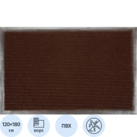 Коврик входной влаговпитывающий Luscan Professional 120х180см коричневый
