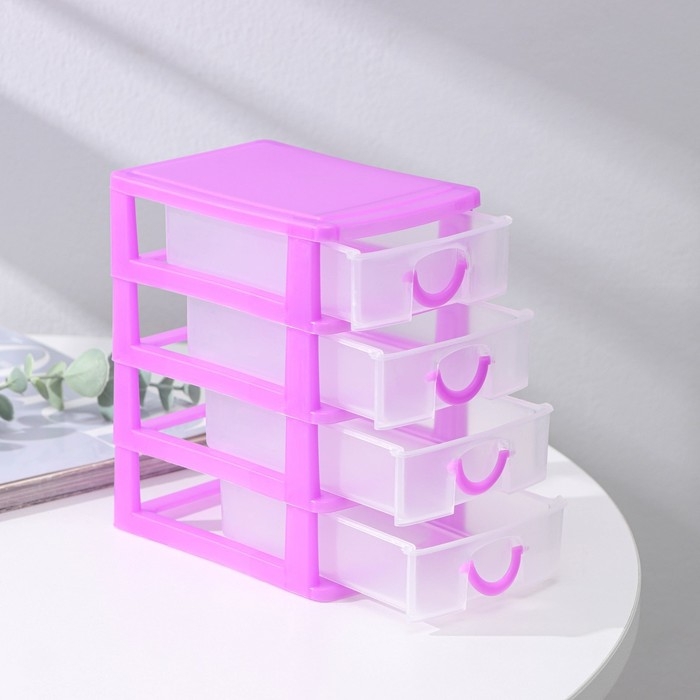 Мини - комод для мелочей 4 секции «Грэйс», 13×9×15 см, цвет МИКС