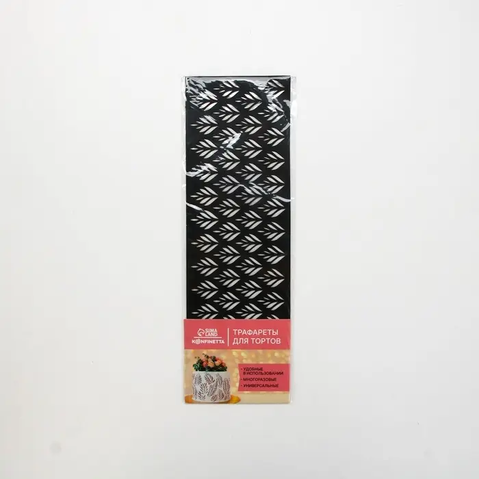 Трафарет для торта «Ботаника», 32×10 см