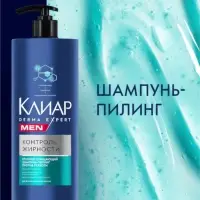 Шампунь-пилинг мужской "Клиар" для жирных у корней волос, 1000 мл Шампунь-пилинг мужской "Клиар" для жирных у корней волос, 1000 мл
