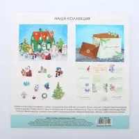 УЦЕНКА Адвент-календарь «Волшебные дела», 30×30 см