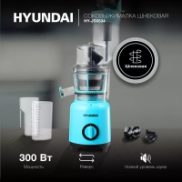 Соковыжималка шнековая HY-JS6534 светло-синий