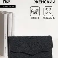 Кошелёк женский на магните, 19.5&times;2.5&times;9 см, с цветочным узором, чёрный