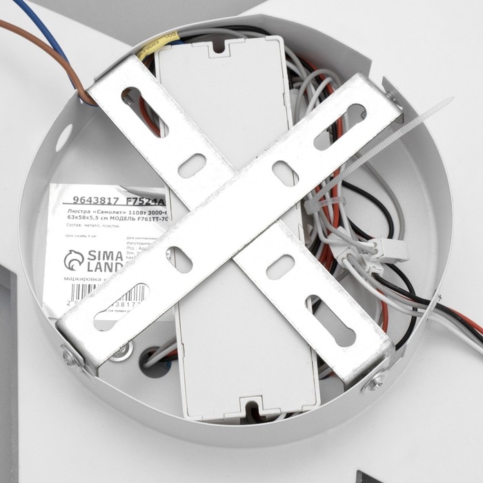 Люстра с ПДУ Люстра с ПДУ "Самолет" LED 110Вт 3000-6000К диммер белый 63х58х5,5 см BayerLux