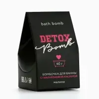 Бомбочка для ванны Detox bomb, 40 г, аромат малины, Beauty Fox Бомбочка для ванны Detox bomb, 40 г, аромат малины, Beauty Fox