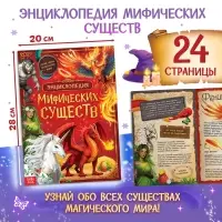 Набор книг &laquo;Волшебник&raquo;, 2 шт. по 24 стр., волшебная палочка