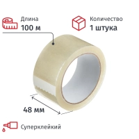 Клейкая лента упаковочная 48мм х 100м, прозрачный, 47мкм