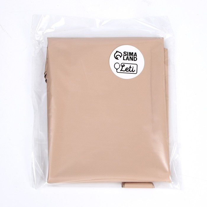 Шар фольгированный 19 Шар фольгированный 19" «Сердце», мистик крем