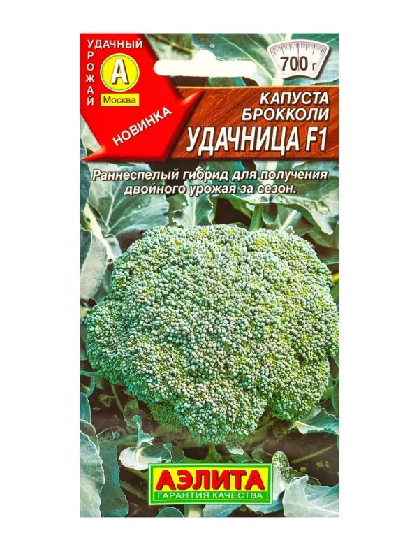 Семена Капуста брокколи Удачница F1, Ц/П,0,1 г Семена Капуста брокколи Удачница F1, Ц/П,0,1 г
