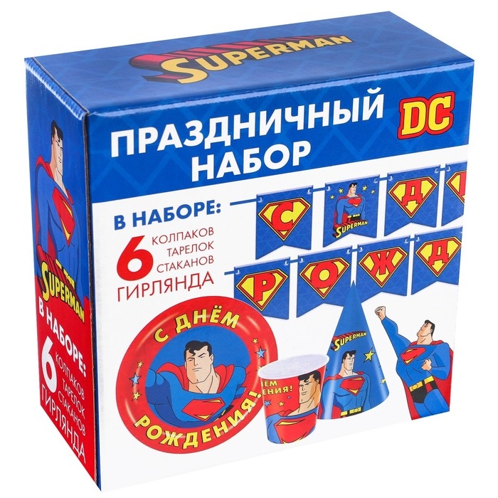 Набор одноразовой бумажной посуды, на 6 персон Набор одноразовой бумажной посуды, на 6 персон "С Днем Рождения", Супергерои