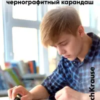 Ластик ErichKrause Magic Sky, мягкий