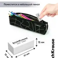 Набор из 2 ластиков ErichKrause Nice Thing