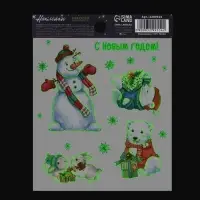 Наклейки новогодние со светящимся слоем «Волшебных моментов», 10,5 х 14,8 х 0,1 см