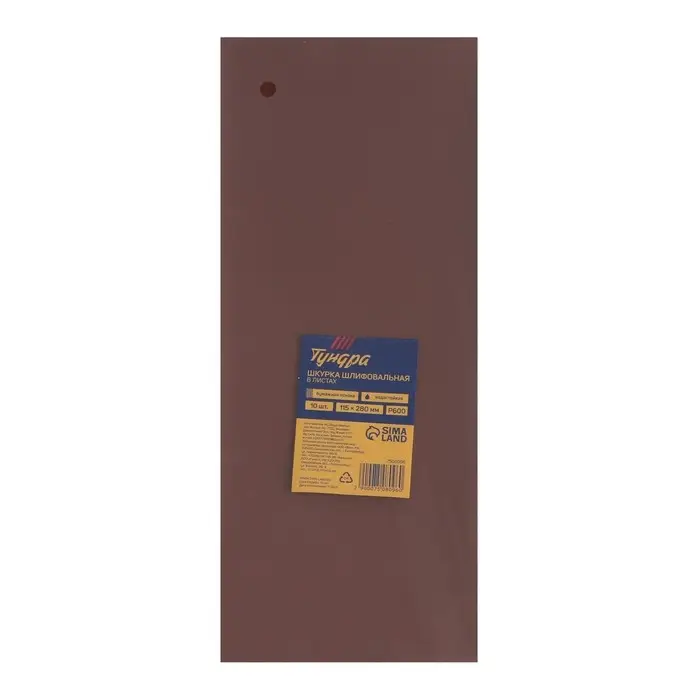 Шкурка шлифовальная в листах ТУНДРА, на бумажной основе водост., 115&times;280, Р600, 10 шт.