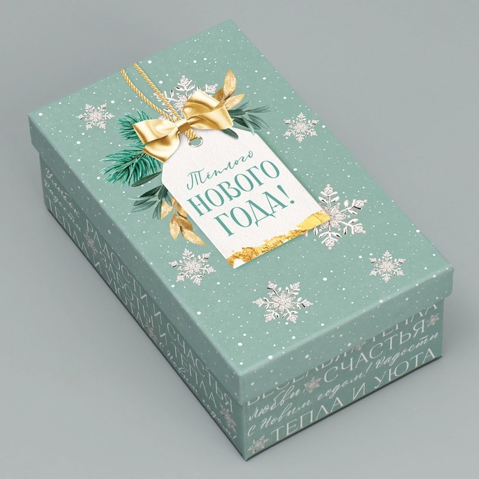 Набор коробок подарочных 15 в 1 «Чудеса случаются!», 12 х 6.5 х 4 см - 46.5 х 30 х 17.5 см, Новый год Набор коробок подарочных 15 в 1 «Чудеса случаются!», 12 х 6.5 х 4 см - 46.5 х 30 х 17.5 см, Новый год