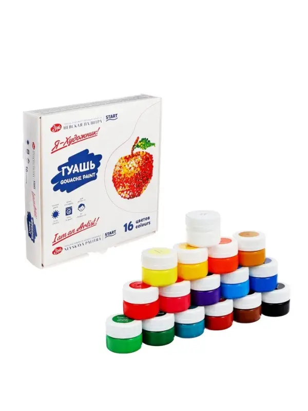 Гуашь 16 цветов &times; 20 мл &laquo;ЗХК. Я - Художник!&raquo;