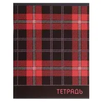 Тетрадь 96 листов в клетку &laquo;Шотландка&raquo;, серые листы, МИКС
