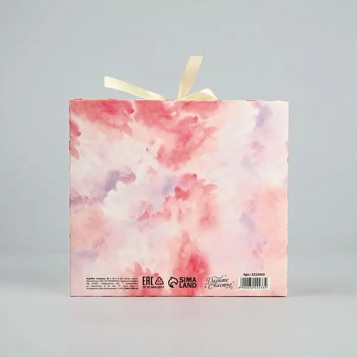 Коробка подарочная складная, упаковка, «Приятных моментов», 20 х 18 х 5 см Коробка подарочная складная, упаковка, «Приятных моментов», 20 х 18 х 5 см
