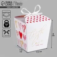 Коробка бонбоньерка With love, 7.5&times;8&times;7.5 см