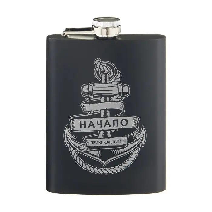 Фляжка &laquo;Начало приключений&raquo;, нержавеющая сталь, 240 мл, 8 oz