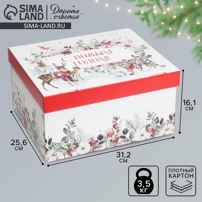 Коробка подарочная новогодняя складная «Новогодняя акварель», 31,2 х 25,6 х 16,1 см, Новый год Коробка подарочная новогодняя складная «Новогодняя акварель», 31,2 х 25,6 х 16,1 см, Новый год