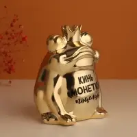 Копилка для денег &laquo;Золотая лягушка: Кинь монетку - поцелую&raquo;. керамика, 12&times;10.5&times;15 см