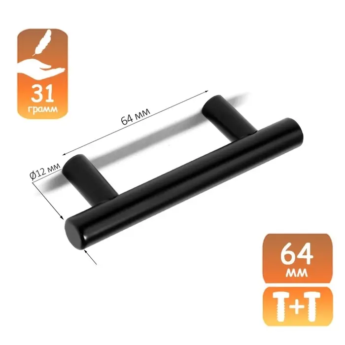 Ручка-рейлинг CAPPIO FRIDA, нержавеющая сталь, d=12 мм, м/о 64 мм, цвет черный Ручка-рейлинг CAPPIO FRIDA, нержавеющая сталь, d=12 мм, м/о 64 мм, цвет черный