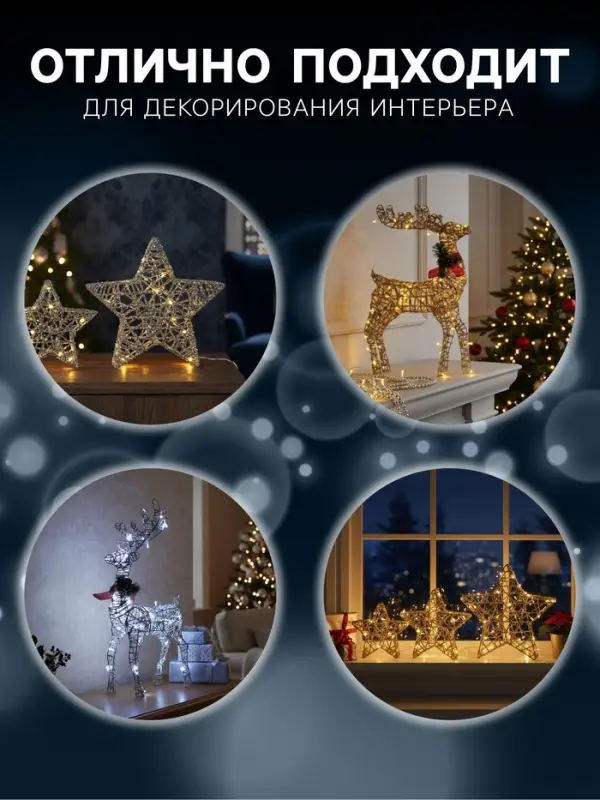 Светодиодная фигура &laquo;Олень с санями серебристый&raquo;, олень: 40&times;50&times;16 см, сани: 40&times;25&times;10 см, металл, 220 В, свечение белое
