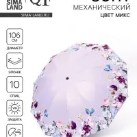 Зонт механический &laquo;Птицы с цветами&raquo;, эпонж, 4 сложения, 10 спиц, R=56/63 см, d=112 см, МИКС