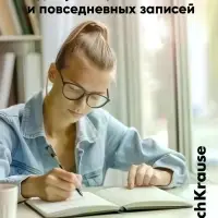 Ручка гелевая ErichKrause. G-Tone, чёрный стержень, узел 0.5 мм