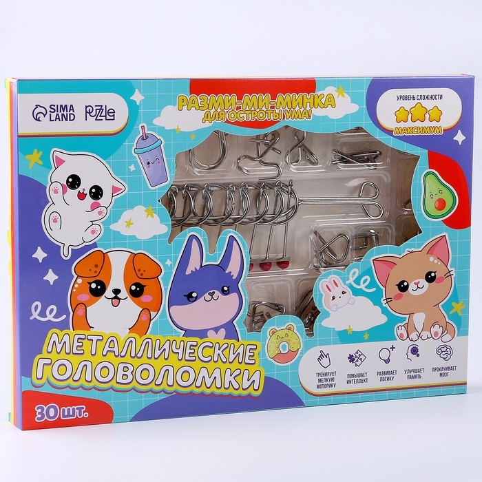 Металлическая головоломка 30 шт Металлическая головоломка 30 шт "Корея"