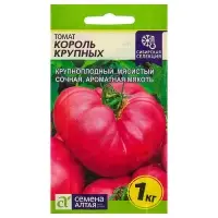 Семена Томат &laquo;Король Крупных&raquo;, индетерминантный, 0.05 г, &laquo;Семена Алтая&raquo;
