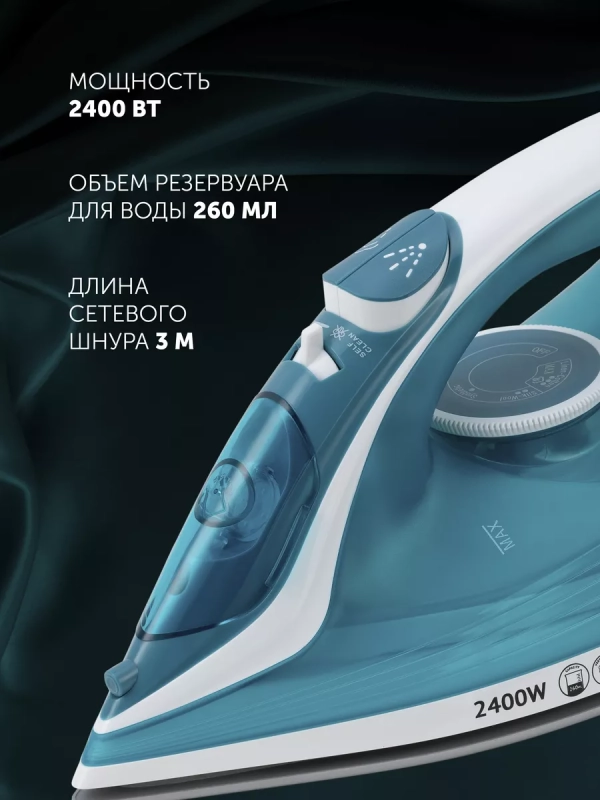 Утюг паровой с антипригарным покрытием PIR 2487 AK 3m Утюг паровой с антипригарным покрытием PIR 2487 AK 3m