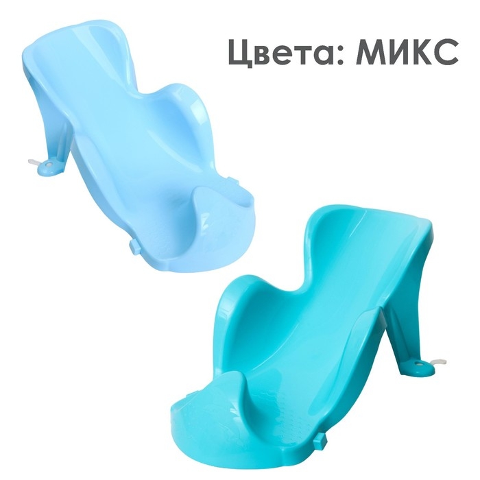 Горка для купания, цвета МИКС голубой/бирюзовый Горка для купания, цвета МИКС голубой/бирюзовый