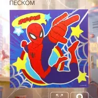 Фреска песком с блёстками, 9 цветов, &laquo;Паучок&raquo;