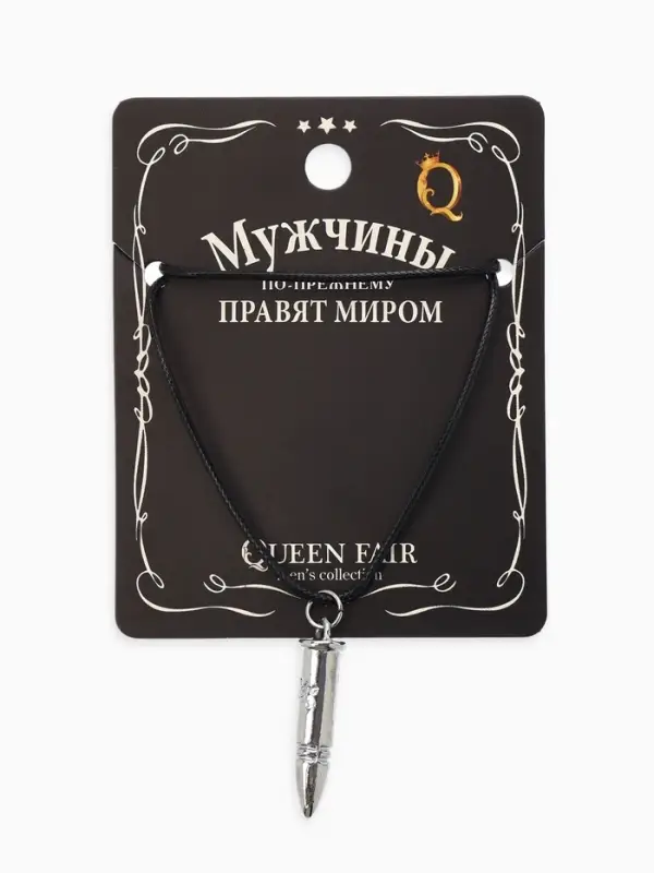 Кулон мужской &laquo;Пуля&raquo;, цвет серебро на чёрном шнурке, 42 см