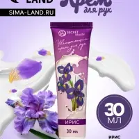 Крем для рук &laquo;Ирис&raquo; увлажняющий, 30 мл