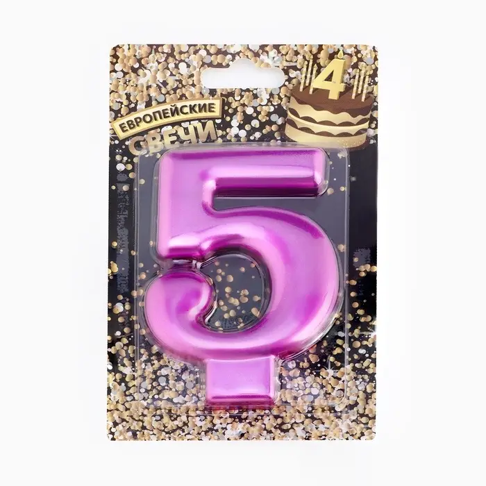 Свеча для торта &laquo;Европейская ГИГАНТ&raquo;, цифра 5, фиолетовый металлик