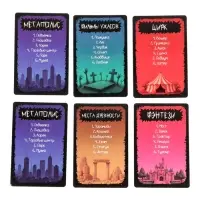 Настольная игра &laquo;Шпиониро&raquo;