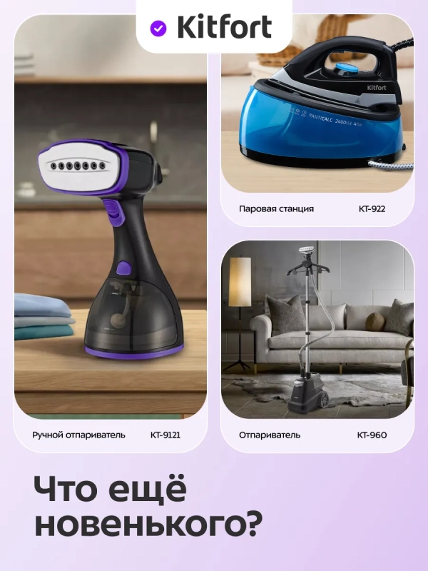 Чайник электрический стеклянный КТ-6781 - 1,5 л Чайник электрический стеклянный КТ-6781 - 1,5 л