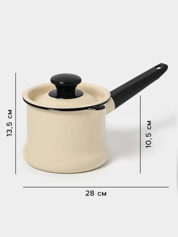 Ковш эмалированный, 1 л, с крышкой, без декора, слоновой кости