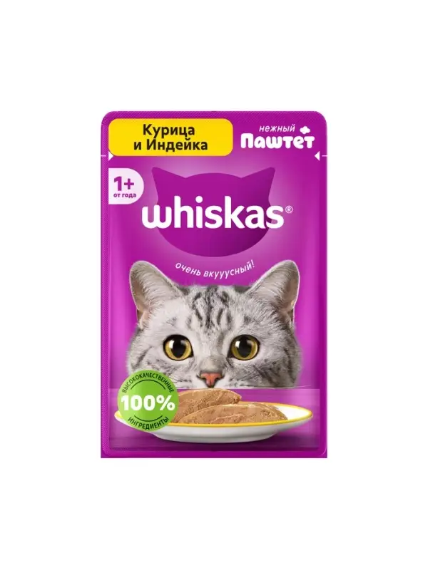 Влажный корм Whiskas для кошек, курица /индейка, паштет, 75 г