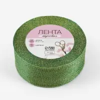 Лента парчовая, 40 мм, 23&plusmn;1 м, зелёная №032