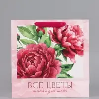 Пакет подарочный &laquo;Для тебя&raquo;, цветы, 30 &times; 30 &times; 12 см