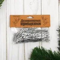 Прищепки для декора, серебро, 50 шт., размер: 2.5 см