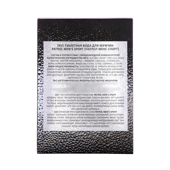 Туалетная вода мужская Patrol Men's Sport (по мотивам Allure Homme Sport), 100 мл Туалетная вода мужская Patrol Men's Sport (по мотивам Allure Homme Sport), 100 мл