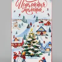 Коробка подарочная сборная &laquo;Елочные игрушки&raquo;, 20&times;2&times;12 см