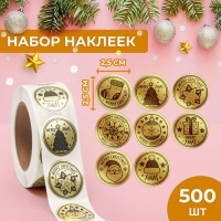 Новый год. Наклейки с тиснением в рулоне "Mary Christmas", 500 шт,2,5 х 2,5 см