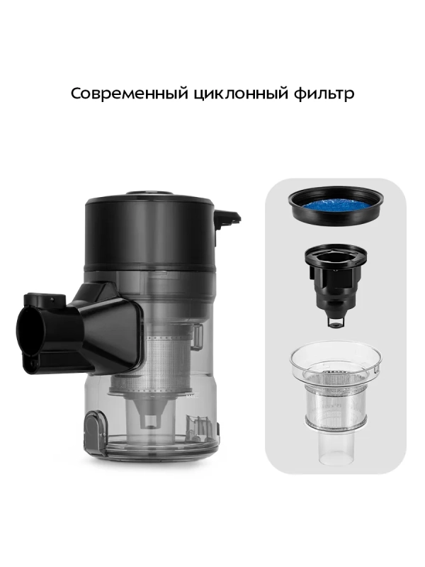 Вертикальный пылесос для дома КТ-5302 - 150 Вт Вертикальный пылесос для дома КТ-5302 - 150 Вт