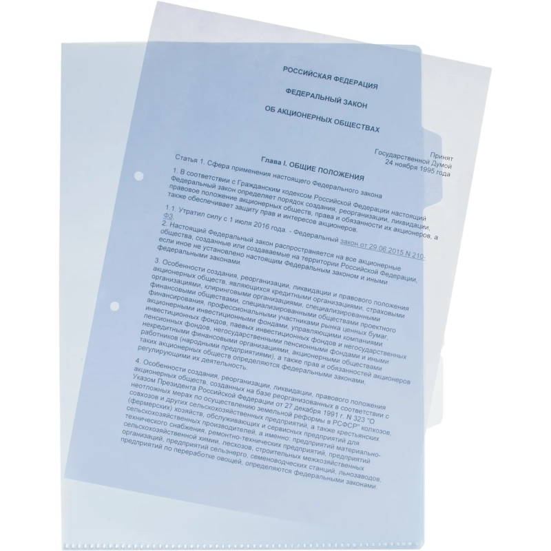 Папка уголок Attache Selection Breezee, А4, 200мкм, 3 отдел, глянец, 5шт/уп